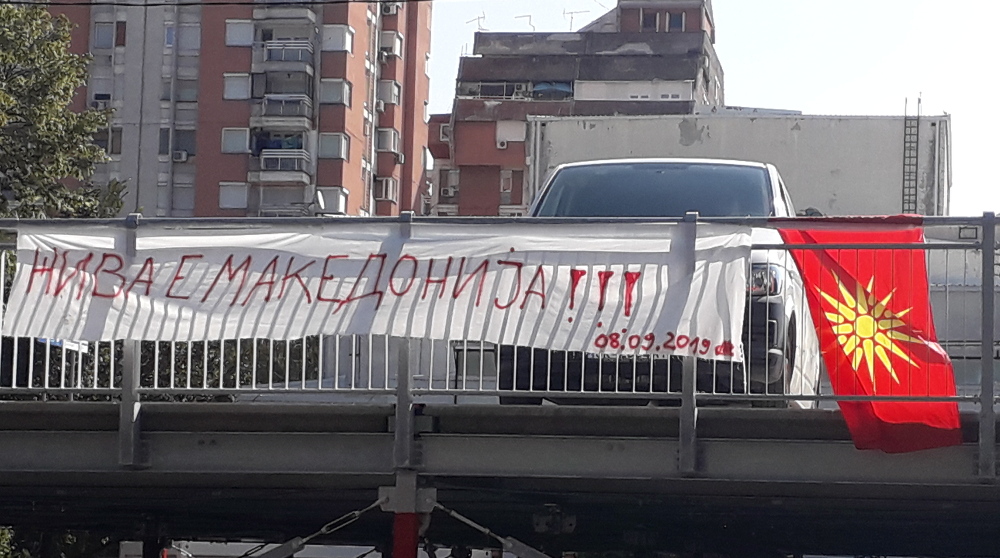 Сонцето од Кутлеш и транспарент „Жива е Македонија“ на катната гаража во Куманово