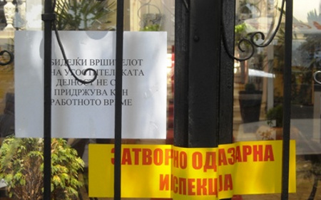 Угостителски објект на „11 Ноември“ работел по 18 часот, сопственикот ќе заработи кривична пријава