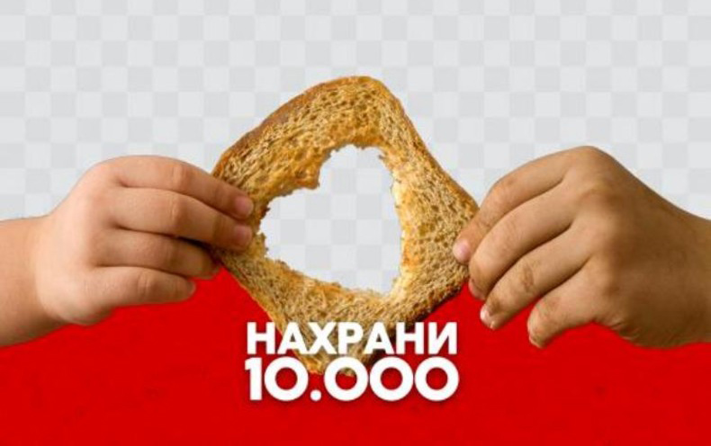 Акција за донирање храна „Нахрани 10.000“ во Куманово
