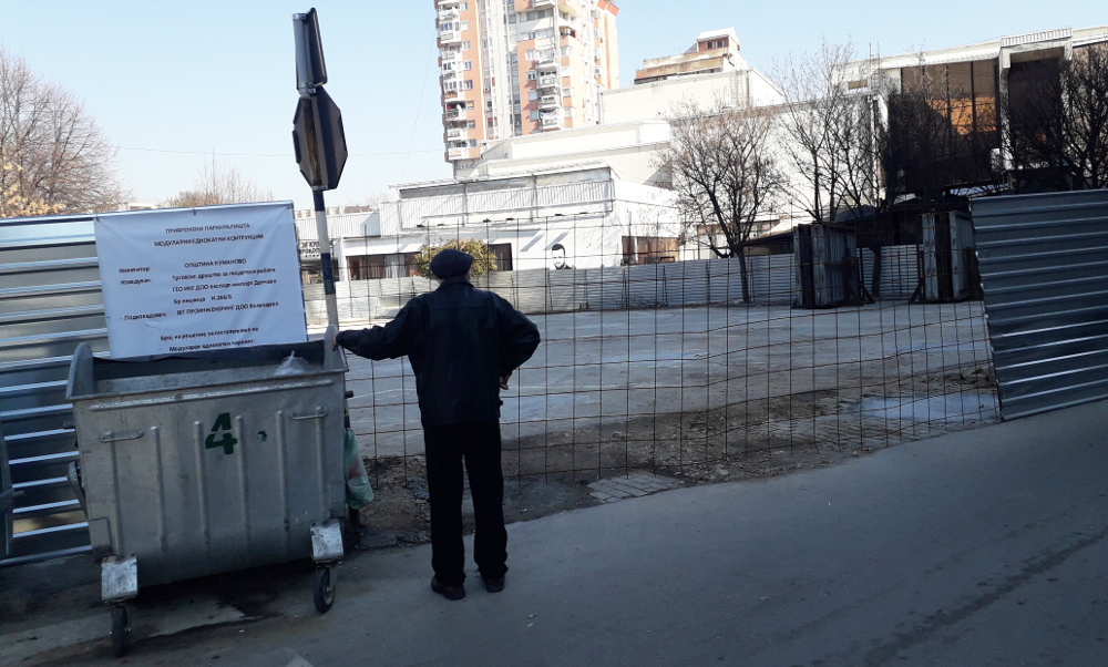 Катната гаража посериозна капитална инвестиција во мандатот на Димитриевски