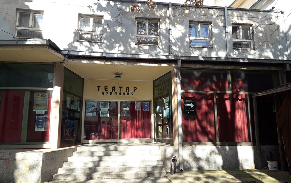 Ќе се реконструира Кумановскиот театар