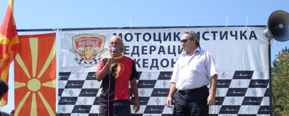 Мото трка во Забел