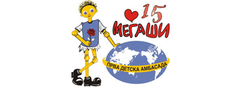 Меѓаши бара заштита на децата од политичка злоупотреба