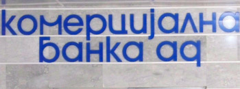 Филијалата на Комерцијална банка подари штедни книшки на 6 бебиња