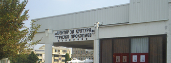 Промоција на романот „Дваесет и првиот„