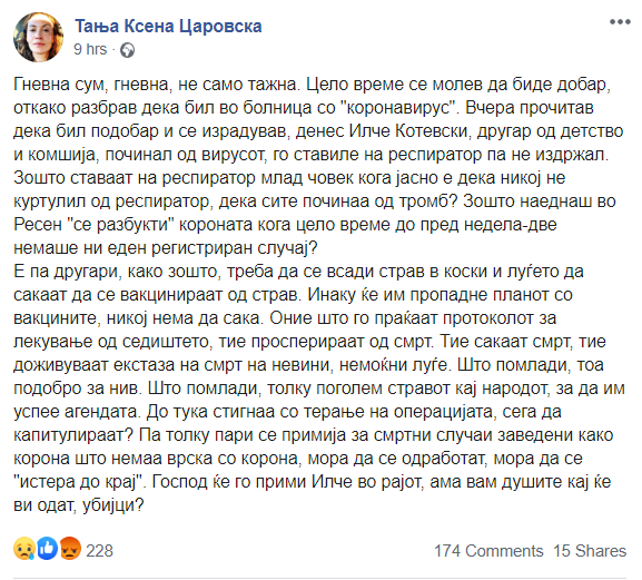 Противници на вакцина што (сè уште) не постои