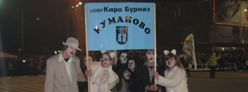 Кумановски мачки на струмичкиот карневал