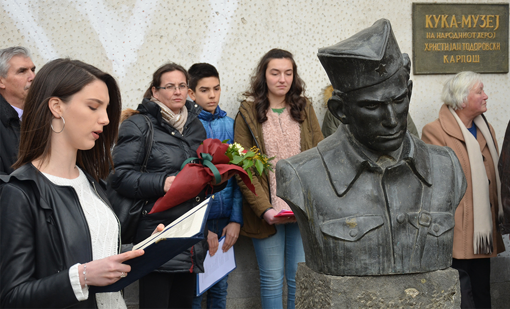 Одбележани 74 години од смртта на Карпош