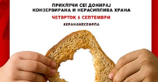 Донаторската акција „Нахрани 10.000“ во осум градови во земјава