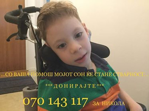 Да му помогнеме на Никола да замине на лекување во Кина