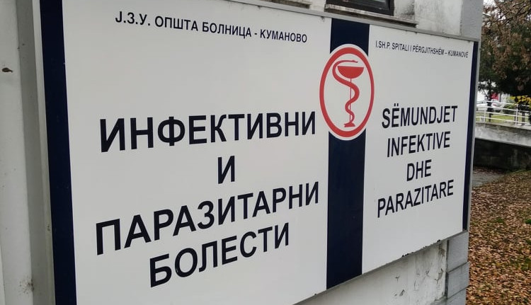Професор од Инфективната клиника во визита на Кумановската болница