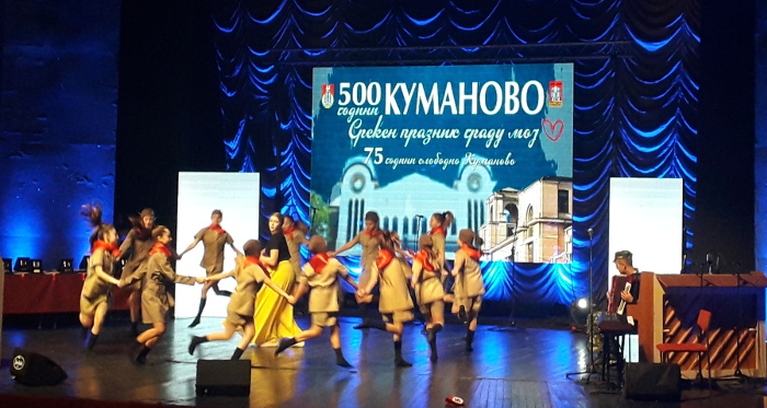 Свечена седница за Денот на ослободувањето и 500 години Куманово
