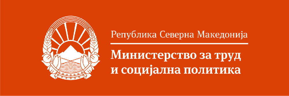 Вторник неработен ден за сите граѓани