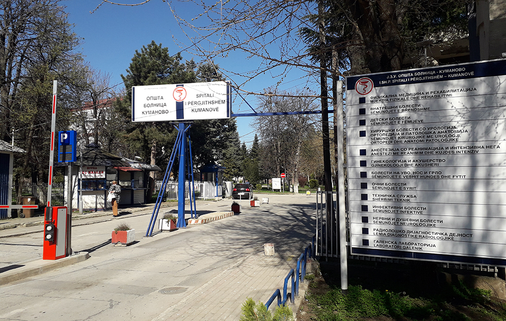 Кумановската болница објави телефони на кои може да се добие информација за состојбата на пациентите со ковид-19