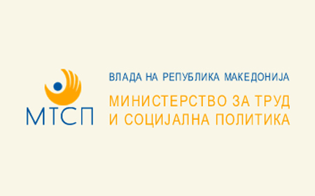 21 декември неработен ден за граѓаните од турската заедница