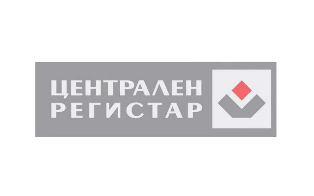 Оглас за вработување во Централен регистар Куманово