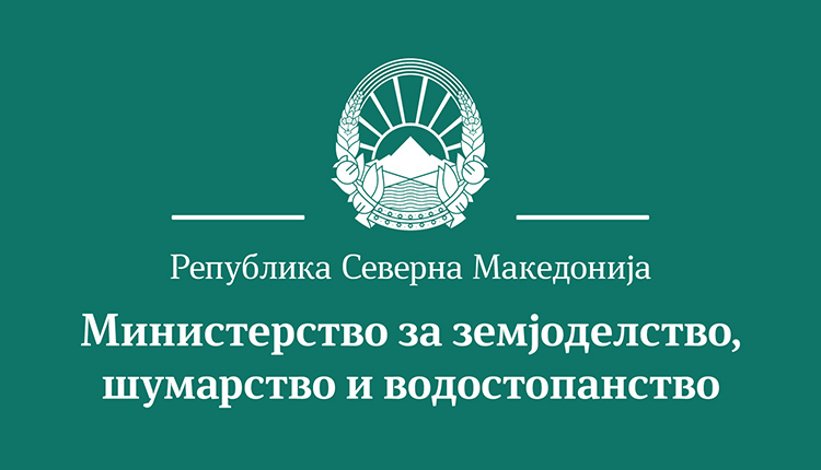 Подрачната единица за земјоделство ќе работи и за викенд за поднесување барања за субвенции