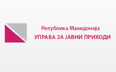 УЈП: Физичките лица до 15. јануари да поднесат пријава за ДДВ