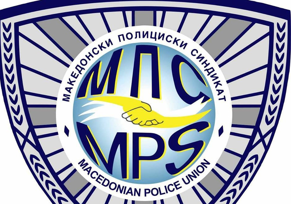 МПС се заблагодари за исплатата на бонус плата во МВР