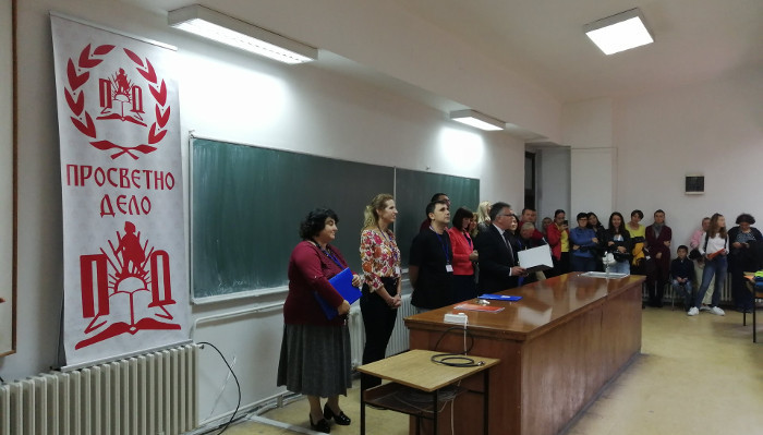 Започна Есенската математичка школа