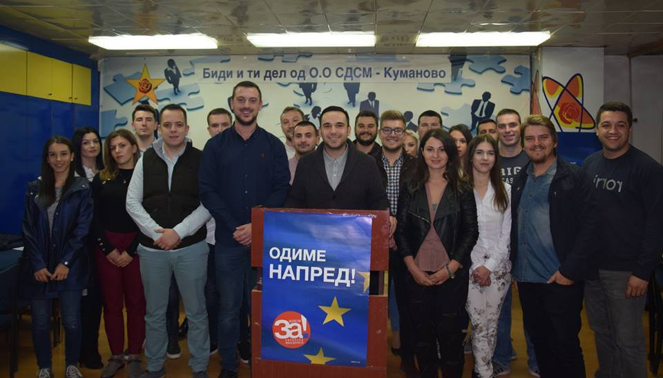 Младите на СДСМ избраа ново раководство
