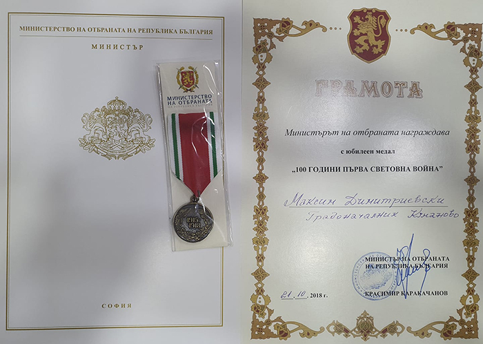Димитриевски ќе го врати орденот на Каракачанов, поради неговите омаловажувачки изјави