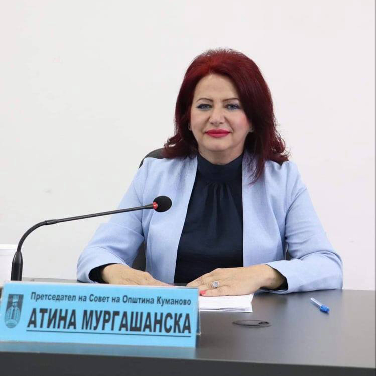 Атина Мургашанска